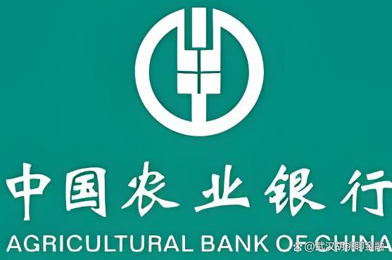迎客松配资 农行增信快贷：小微企业融资新利器，最高 1000 万无抵押授信！
