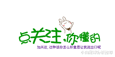 策略聚宝 25年9月6日 国家赛期间的周末。相比很多周末都要无聊。