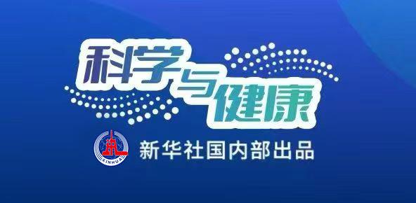 广证策略 科学与健康｜中国空间站迎来“新访客”！4只小鼠开启太空之旅